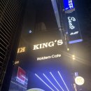 시청홀덤펍 킹스홀덤펍 솔직 후기
