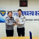 동덕지구대 이미지