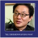 정*남 - 965 | 정*남