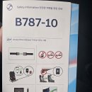 상용1호 | [2025.11.22.] 대한항공 GMP-CJU 왕복 탑승 후기_B787-10