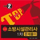 탑직업전문학교 이미지