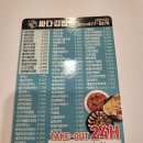 싸다김밥신림역점 | 혼밥하기 좋은 분식 맛집 싸다김밥