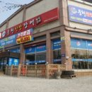 한방낚시 이미지