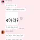 아라면 이미지