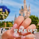 고현중학교 | 거제네일샵 고현동 팔레트네일
