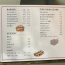 [영주] 수제버거 맛집 &#39;커버라운지&#39; 맛있게 먹고 온 후기