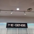 미센스대전