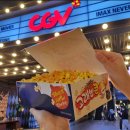 CGV 고래밥콘 콤보 판매 이미지