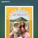 모라비아와인 이미지
