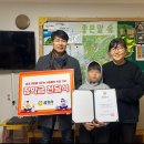 지역아동센터 민들레공부방 이미지