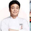 오늘의반점 이미지