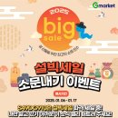 (주)세일에스앤디