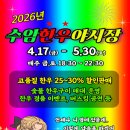 수암상가시장 이미지