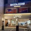 씨유 울산신정중앙점 | 울산 공업탑 맛집 복산해장 남구신정점 해장국 칼국수 점심 저녁 추천