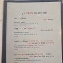 씨유논산훈련소정문점 | 논산훈련소 맛집 낭만참치(무한리필 스페셜 후기 )