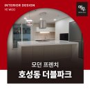 예우인테리어디자인