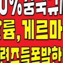 이지로직스 이미지