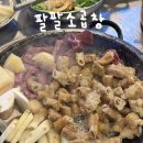 팔팔한우 | 상무지구 곱창 맛집 추천 팔팔소곱창 한우곱창구이 후기