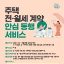동구주택 이미지