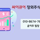 이큐어(주) 이미지