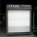 구두수선방 이미지
