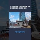 산정메디칼 이미지