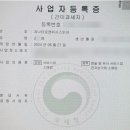 김사장의하루 이미지