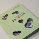 넥사인