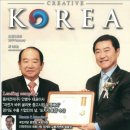 동아전자주