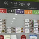 청통휴게소 한식, 솥밥 네이버블로그