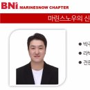 (주)마린스노우 이미지
