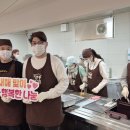 한마음 무료급식소 이미지