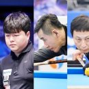 캐롬빌리어드 이미지