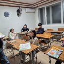 톡톡 튀는 English 53차시 이미지