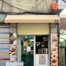 뚝섬1번약국