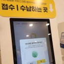 꼬꼬마소아청소년과의원 이미지