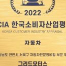 가야모터스 이미지
