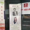 인계동셀프사진관 '예뻐서, 봄' 방문후기