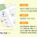 예스이치과의원 이미지