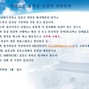 남평초등학교 이미지