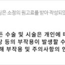 전안과의원 이미지