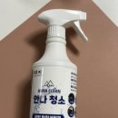 안나프르나 | 화장실청소 주방청소 싱크대청소 ‘안나푸르나 안나 청소‘ 후기