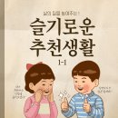 05, 우지의 잇템 추천 &#34; 아떼 립 글로이 밤 &#34;