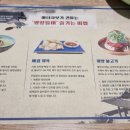 일미냉면 이미지