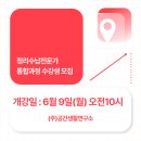 생활정리수납 2급 자격증 과정 이미지