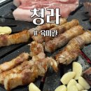 육미관 | 청라 돼지생갈비 박포갈비 맛집 육미관 찐단골 솔직 후기