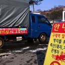 대한방역공사 이미지