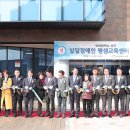 서구장애인자립생활센터 이미지