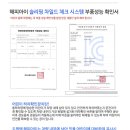 강서검도교실 네이버블로그