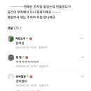 회사 옆팀 여직원 100프로 실화... 이미지